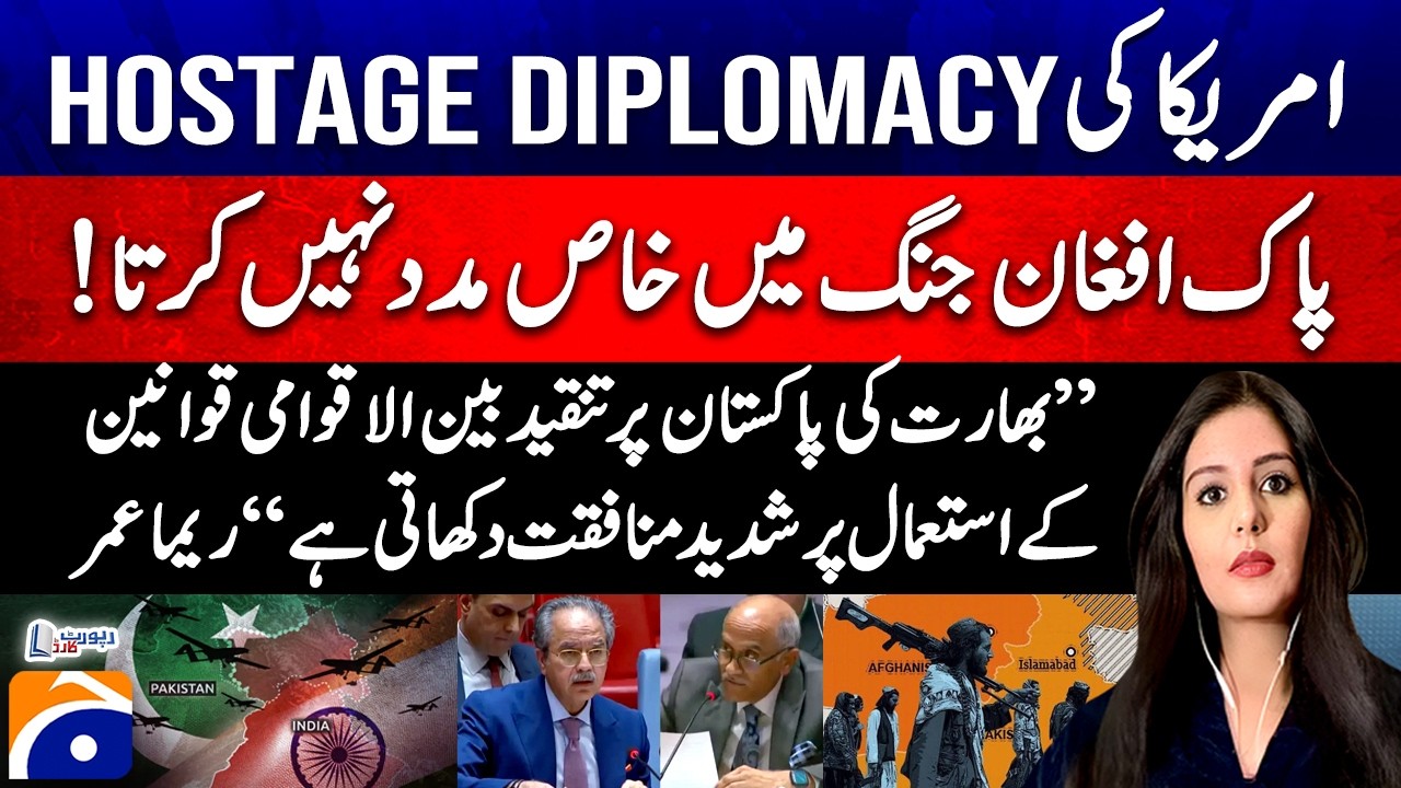 America's Hostage Diplomacy Doesn't Help Much in the Pak-Afghan War - Reema Omer - Report Card