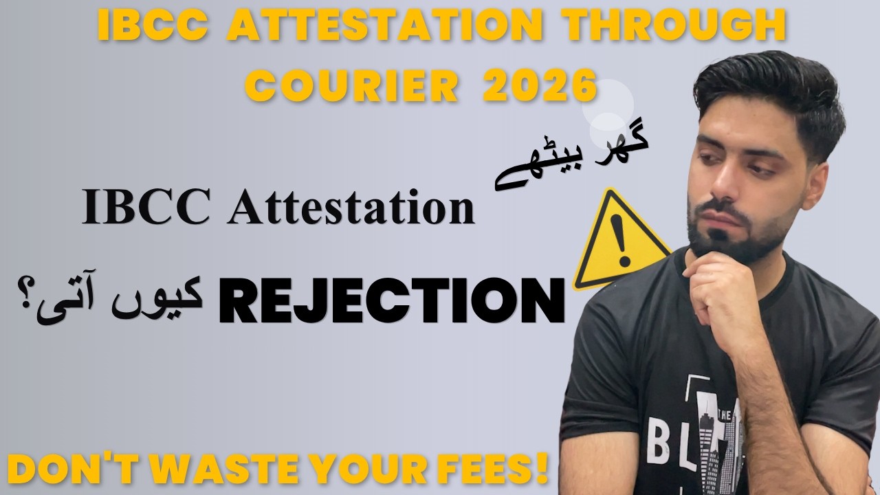 How to Attest IBCC Documents via Courier | IBCC Degree Attestation Procedure