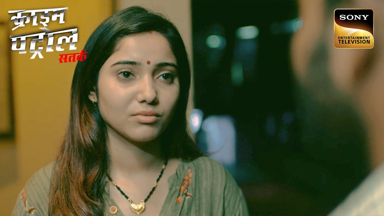 घर से गायब हुई एक Housewife को Police कैसे करेगी Locate? | Crime Patrol Satark | Khatarnak Kisse