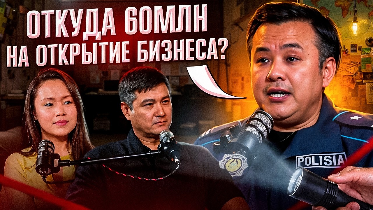 СМОТРИ, ЕСЛИ ХОЧЕШЬ УВОЛИТЬСЯ | БЫВШИЙ СЛЕДОВАТЕЛЬ РАЗОБЛАЧАЕТ РЕСТОРАТОРА