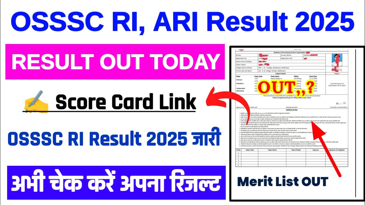 OSSSC CRE Result 2025 ⚫ OSSSC RI Result 2025 Kaise Dekhe ? How To Check OSSSC RI, ARI Result 2025