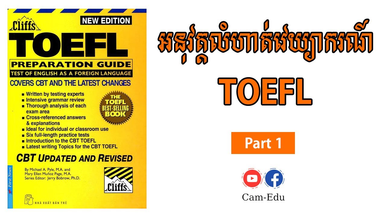 Ep1- អនុវត្តលំហាត់វេយ្យាករណ៍ TOEFL ចេញពីសៀវភៅ Cliffs TOEFL Preparation Guide