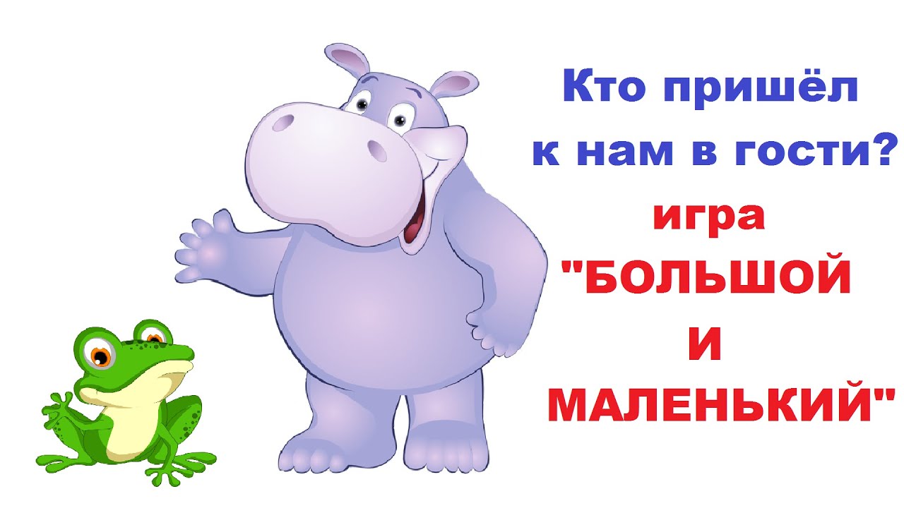 Дистанционная работа музыкального руководителя. Ритмическая игра 