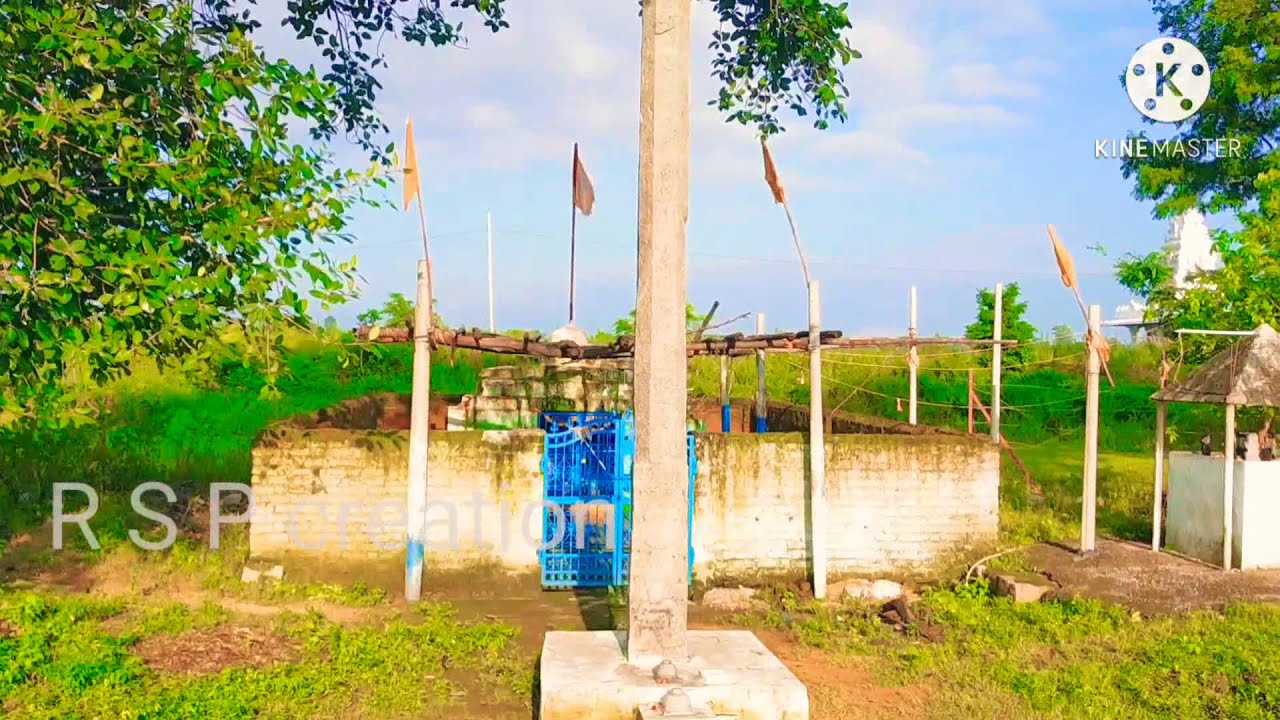 ఇదే మా ఊరు ' *japthi shivanoor*