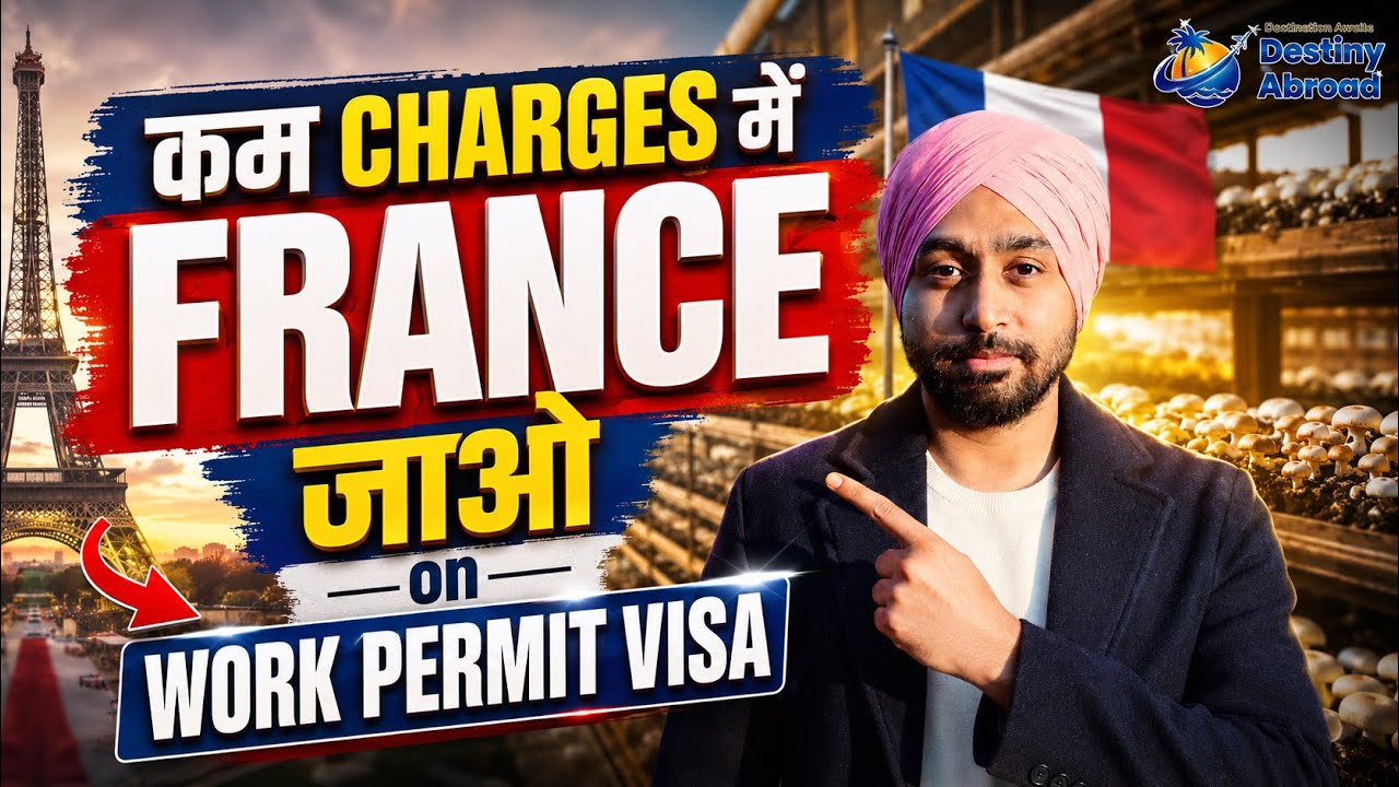 FRANCE WORK PERMIT VISA | REASONABLE CHARGES | FARM WORKERS NEEDED