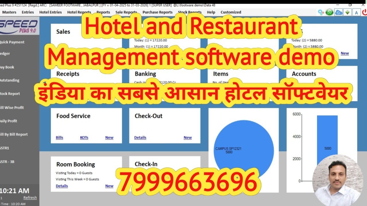 Hotel Management Software ,#hotel management ,erp software for hotel,hotel ke liye software