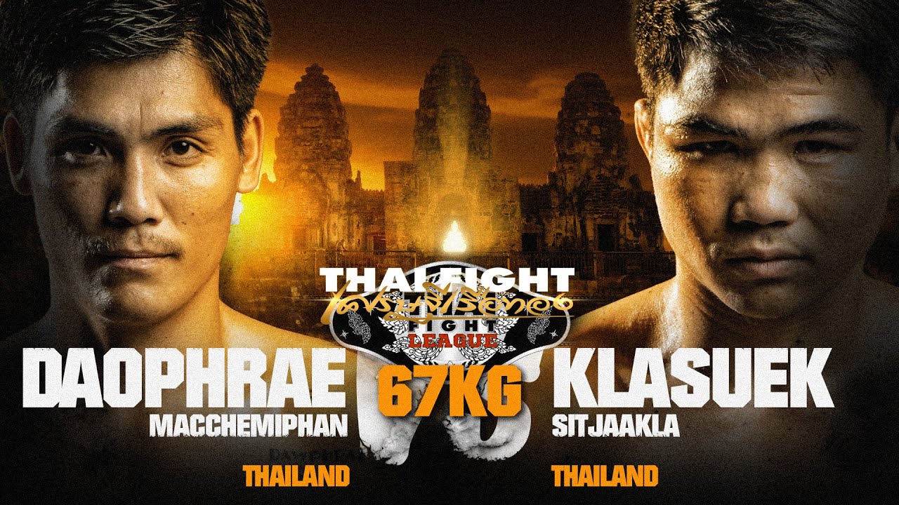 คู่ที่ 9 ดาวแพร่ แม็คเคมีภัณฑ์ VS กล้าศึก ศิษย์จ่ากล้า | ไทยไฟท์ เศรษฐีเรือทอง