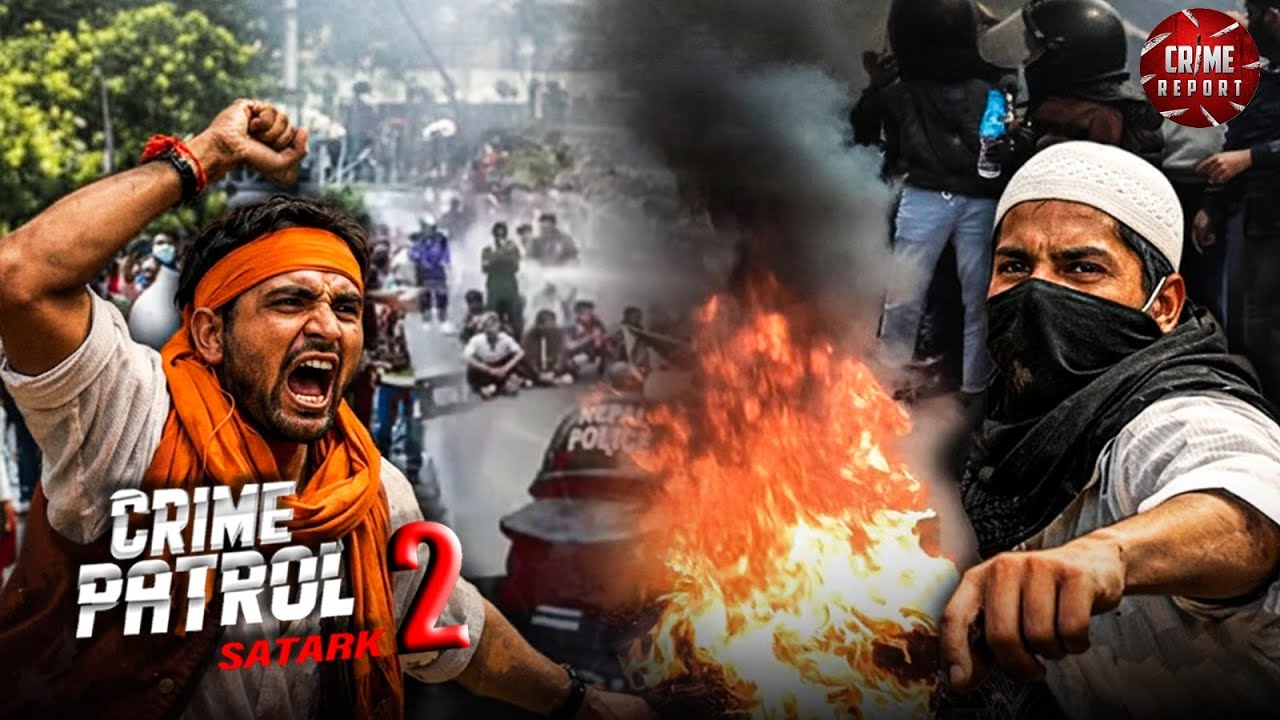 Nepal Protest : नेपाल में बवाल, हालात बेकाबू | Crime Patrol | True Crime #2026 #bankrobbery