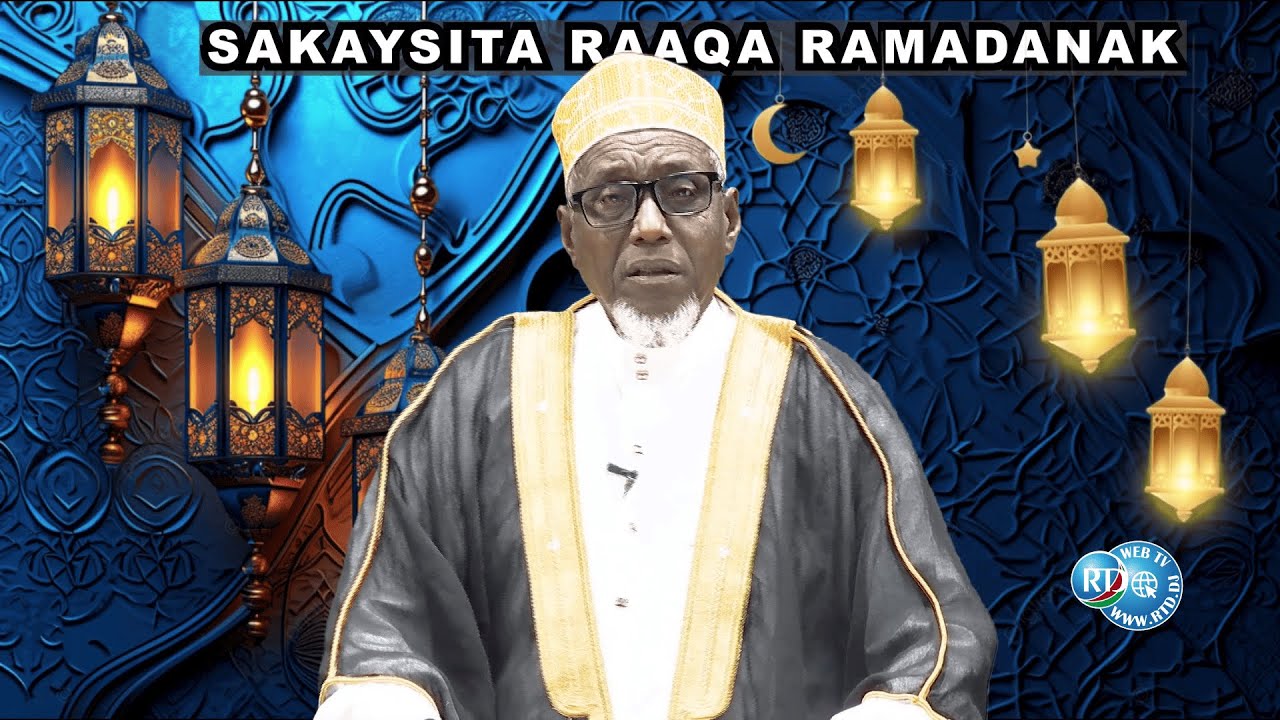 Sakasita Raaqa Ramadanak  N°1 | Cheikh Abdo Boreh