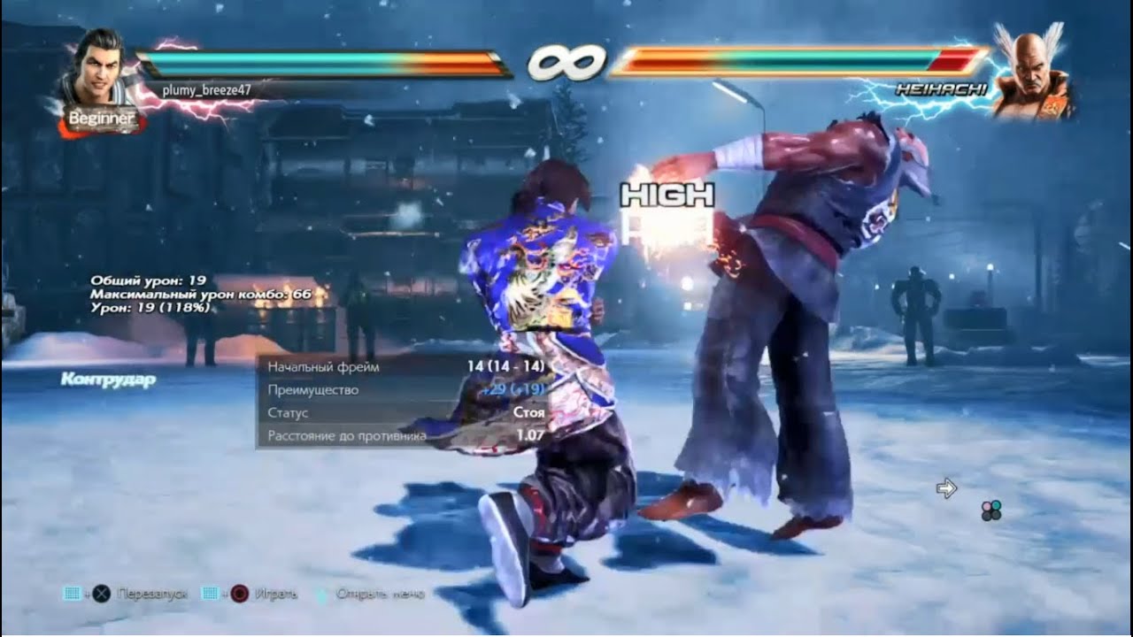 [Tekken7] Lei Wulong Tutorial - Most Underrated CH Launcher Move