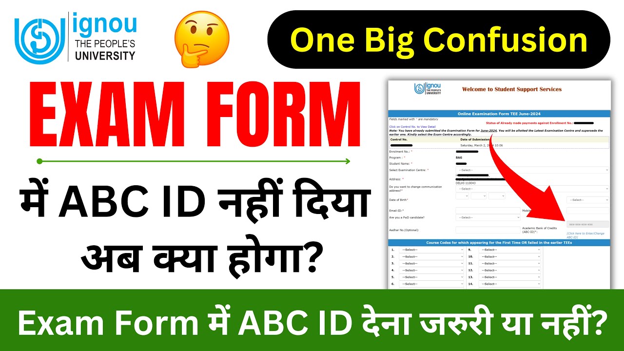 Exam Form में ABC ID देना जरुरी या नहीं? | IGNOU ABC Account Create 2024 | IGNOU ABC Account Link