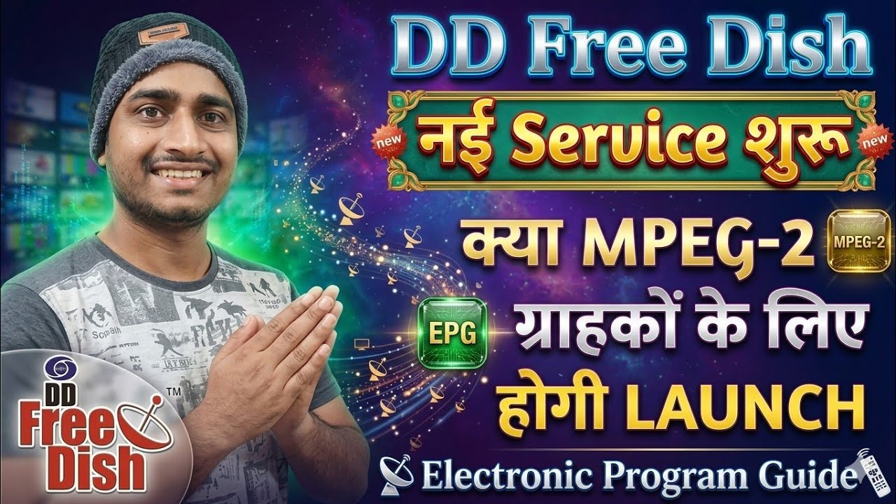 DD Free Dish पर एक नई Service Launch ✅ || Epg || Electronic Program Guide || DD Free Dish