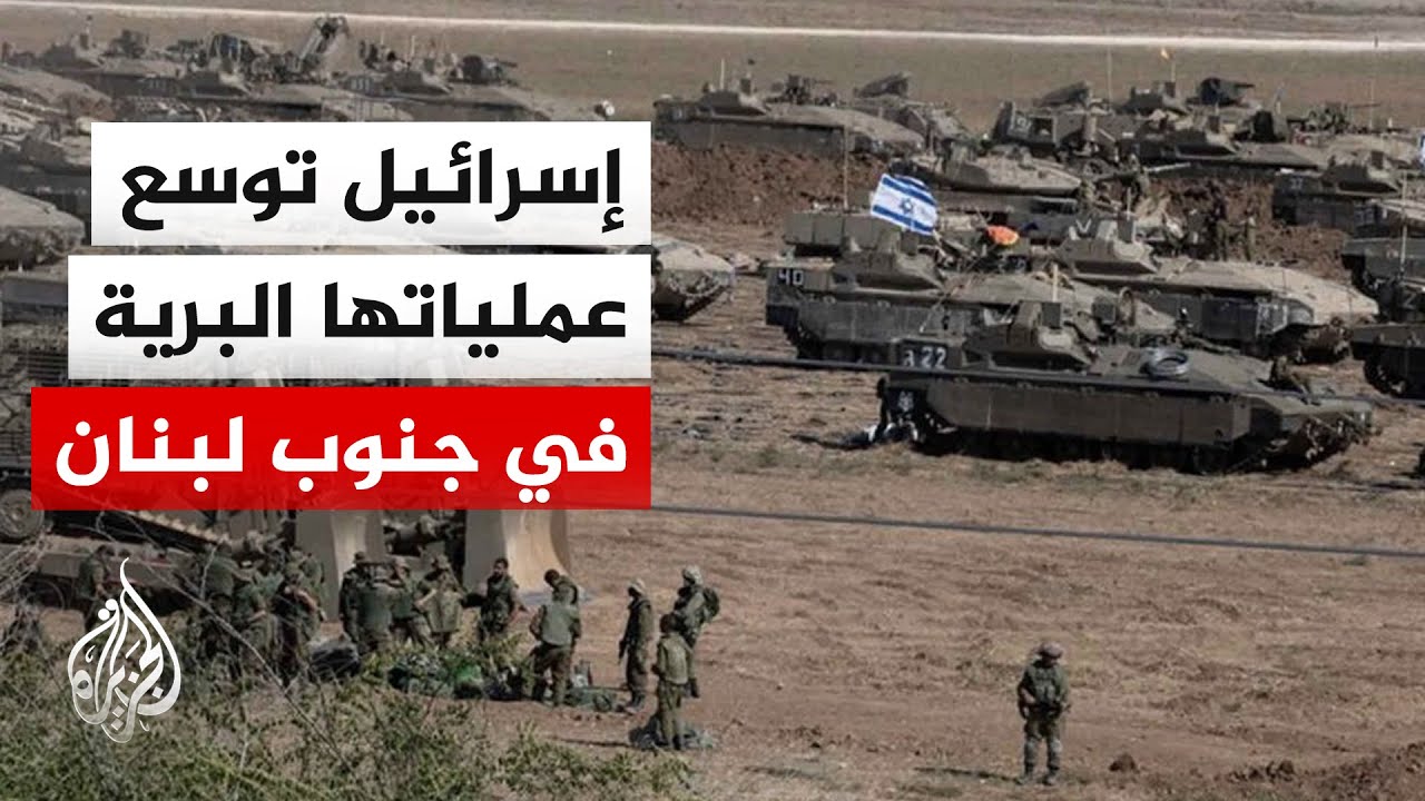 مراسل الجزيرة: غارة إسرائيلية على بلدة الغندورية جنوبي لبنان