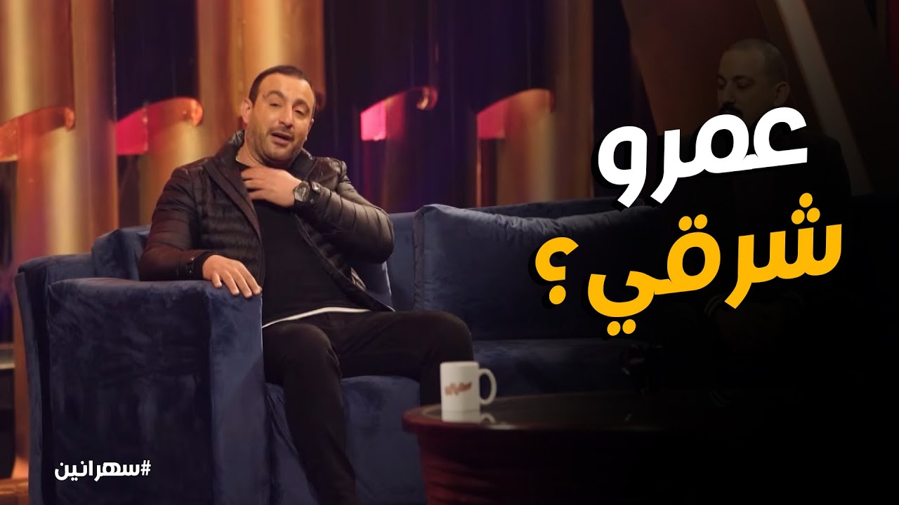 سهرانين | كواليس قفزة السقا المرعبة فوق بوكسات الشرطة ورد فعل والدته الأسطوري