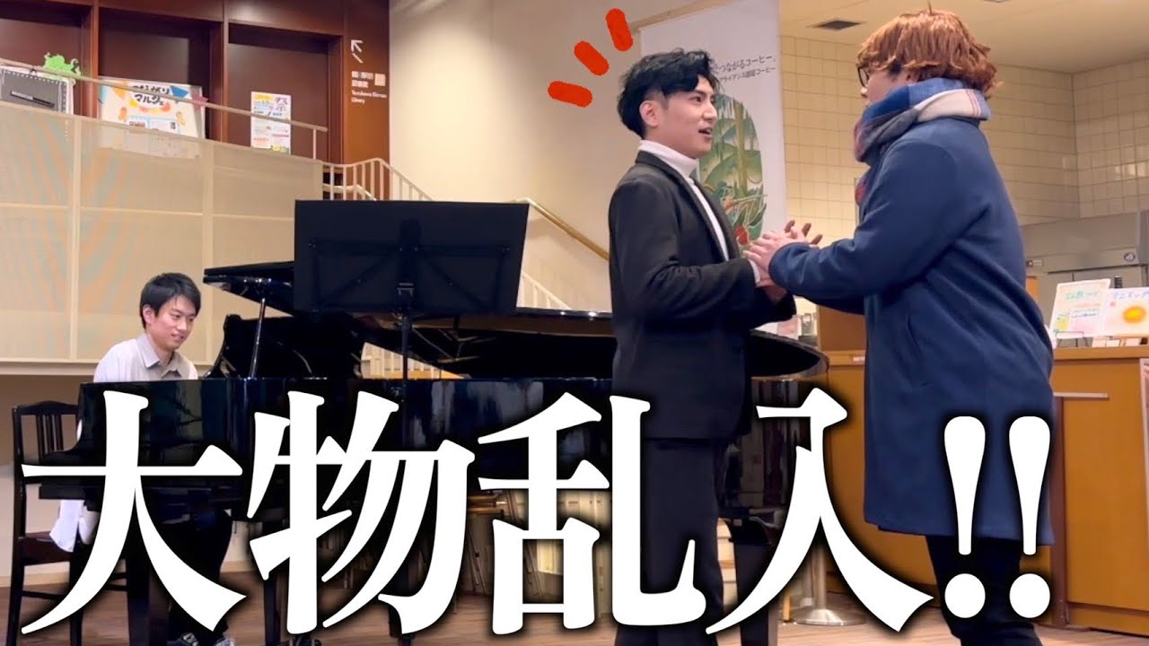 【ご本人登場！？】カフェで『冬のソナタ』の名曲を熱唱してたら乱入者が現れて会場騒然！