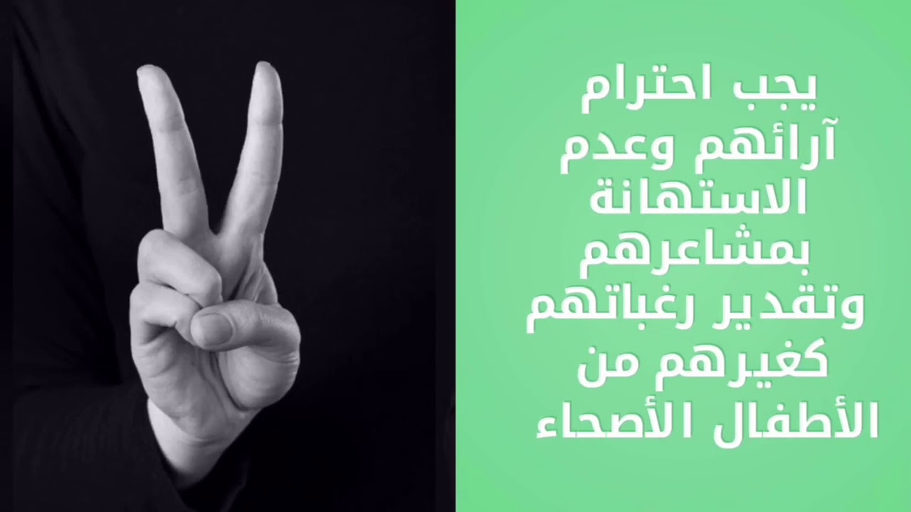 -توعية -كيفية التعامل مع الأطفال الصم و البكم (جامعة حائل)social worker