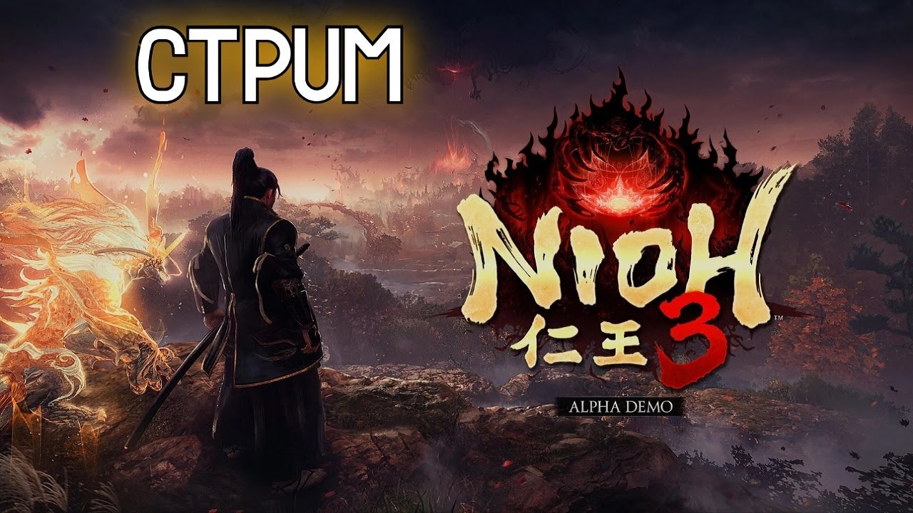 ⚡ NIOH 3 — Альфа | Впечатления об игре от ветерана Dark Souls и Nioh 2 | Часть 2