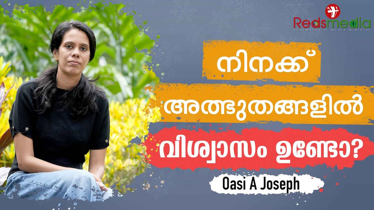 Penuvel 30 Oasi A Joseph |#penuvel #youth#jesusyouth#experience #motivation പെനുവേൽ