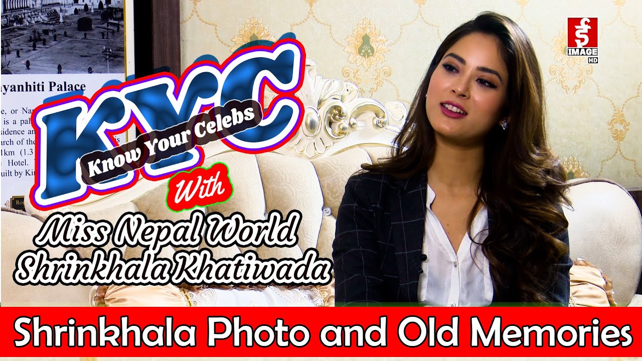 Know Your Celebs - Photo and Old Memories | Miss Nepal World 2018 | Shrinkhala Khatiwada