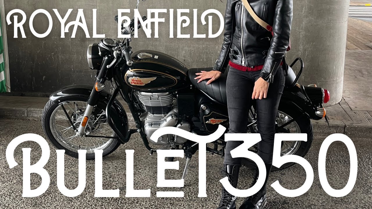 【Royal Enfield Bullet 350】乗ってみた！ざっくりレビュー｜見た目・足つき・乗り味の感想