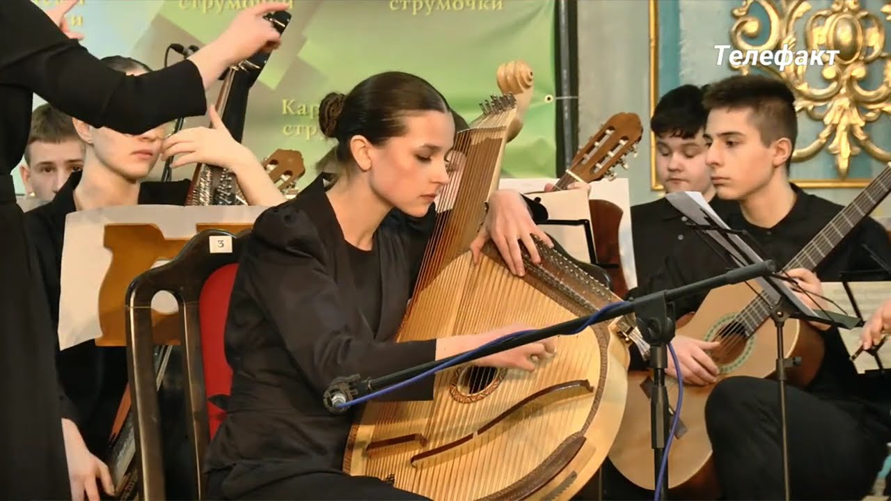 Концерт 