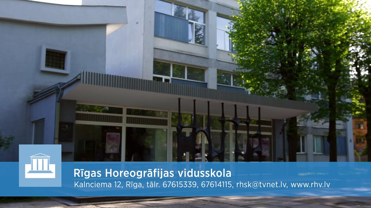 Rīgas Horeogrāfijas vidusskola