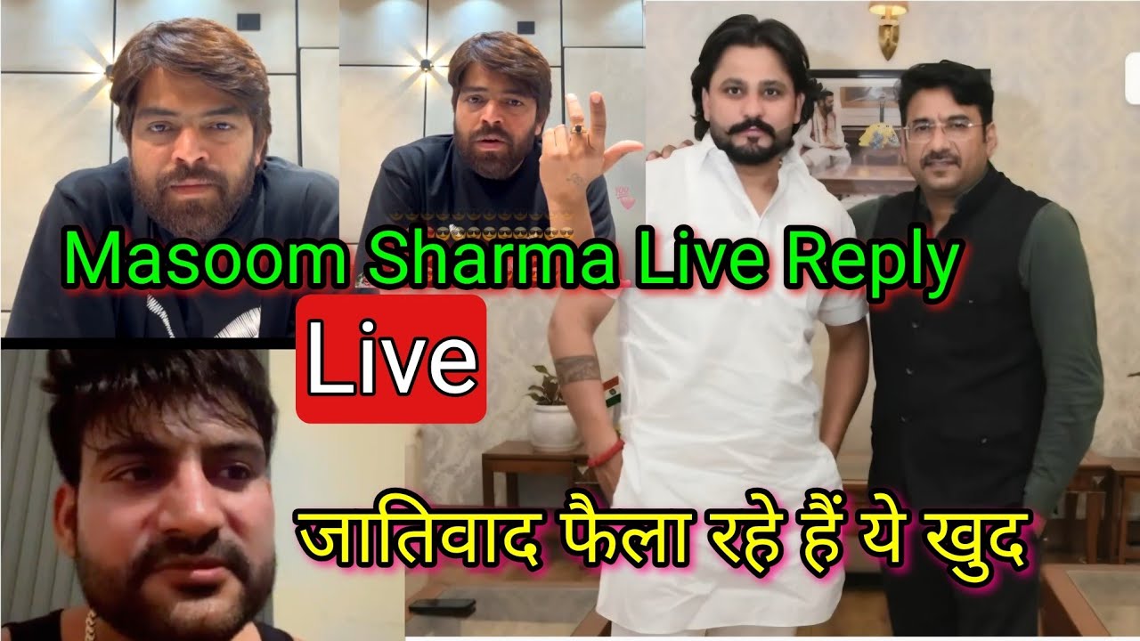 Masoom Sharma Live With Ajay Hooda. Gajender Phoughat and Pradeep Boora जातिवाद फैला रहे हैं