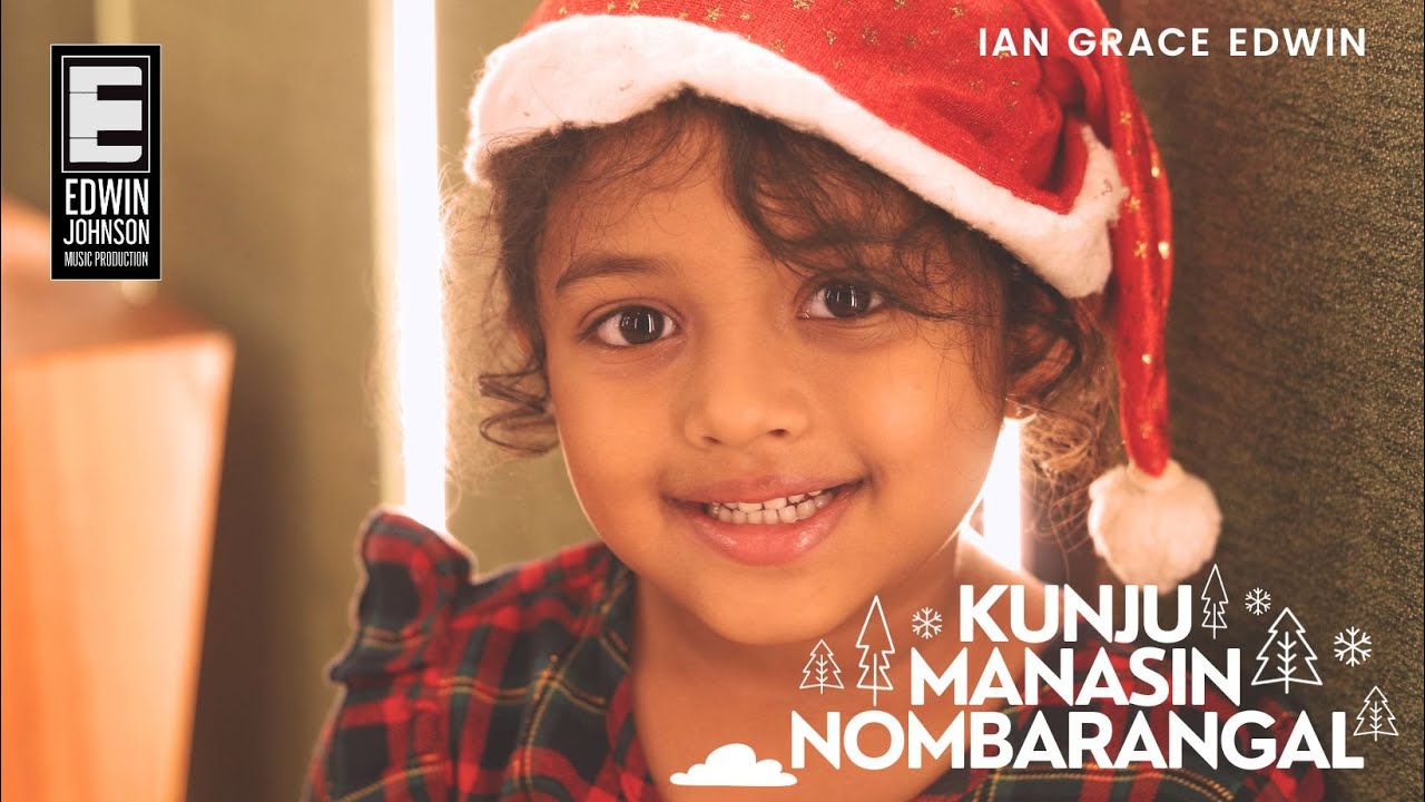 Kunju Manassin Nombarangal | Ian Grace Edwin #kidsvideo