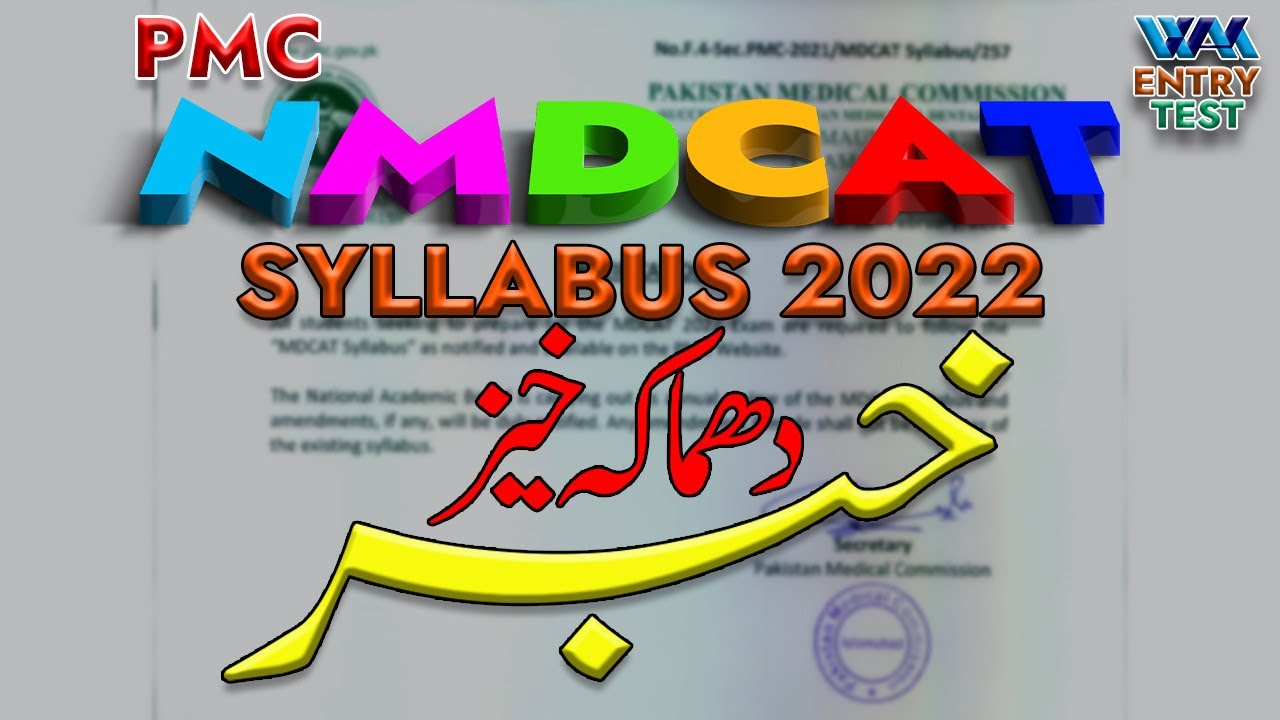 PMC MDCAT Syllabus 2022 | WAK Entry Test