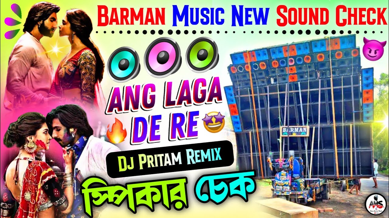 Ang Laga De Re | Barman Music New Viral Sound Check | Dj Pritam Remix | New Speaker Check 😁