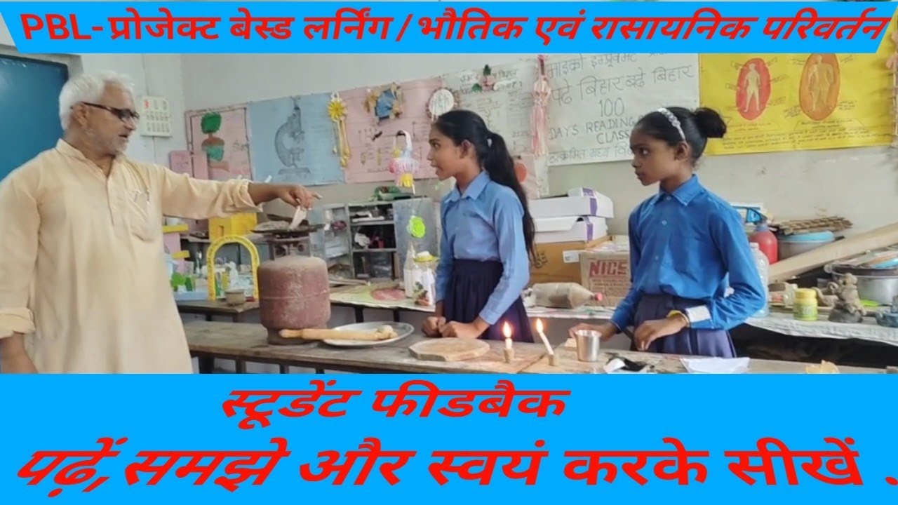 #PBL-Project: Class -7