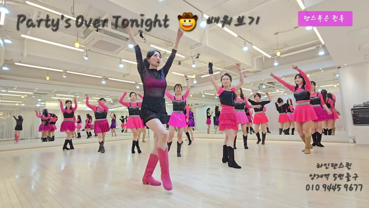 [Tutorial] Party's Over Tonight Line Dance l Beginner l 파티스 오버 투나잇 라인댄스 설명영상 l Linedancequeen