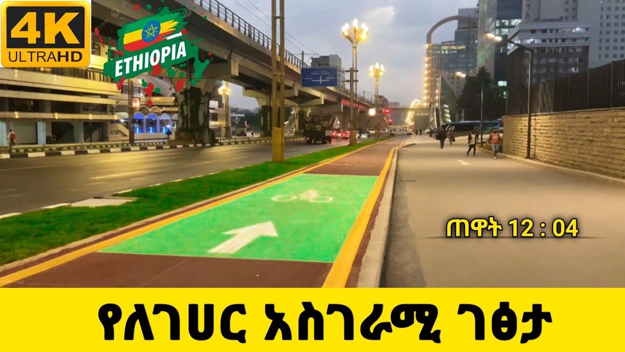 Walking Through Lagare Corridor Development | Addis Ababa Urban Renewal