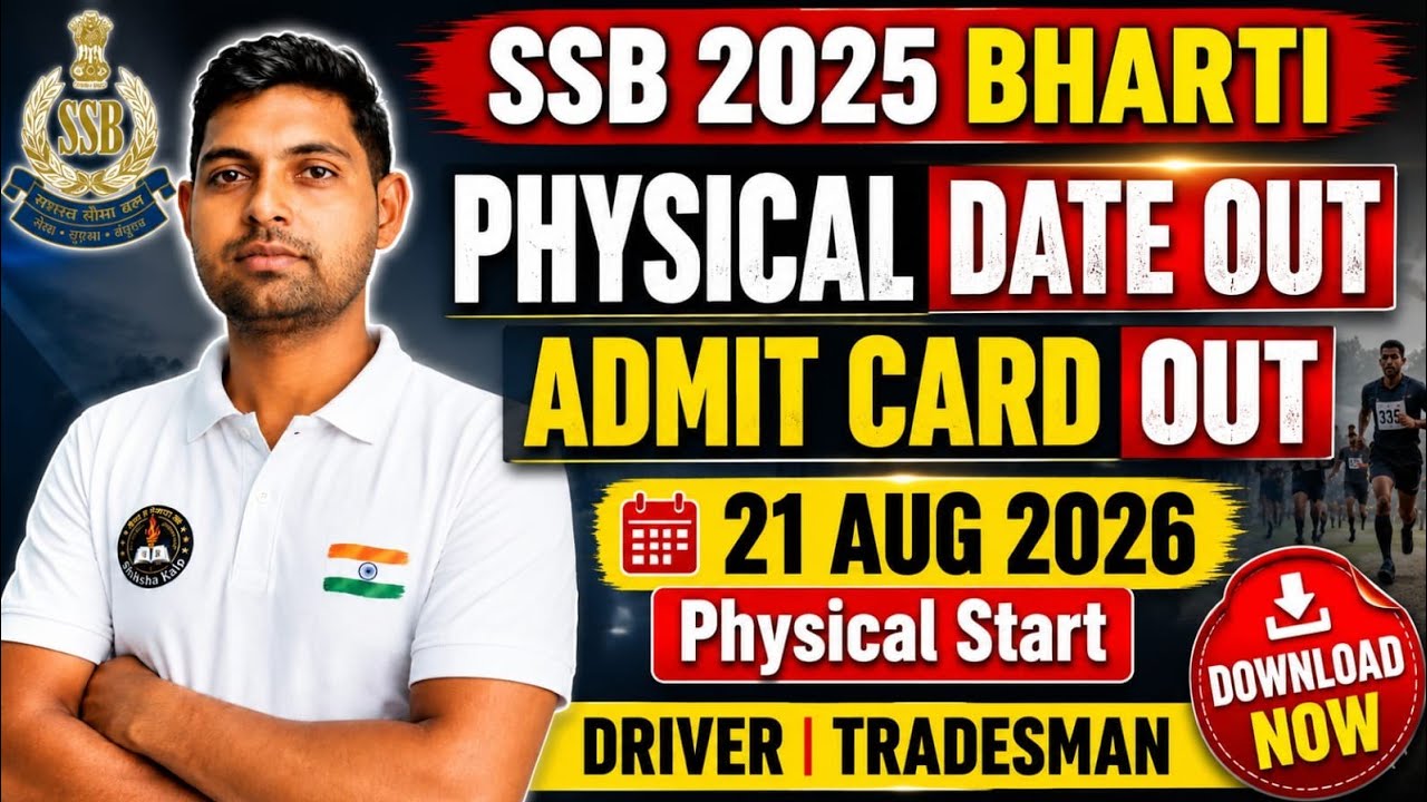 SSB Tradesman Driver Physical Admit Card Out 2026 | PET/PST Date Released