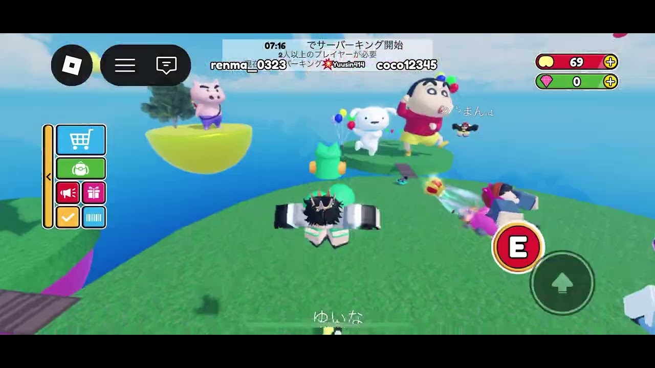 クレヨンしんちゃんの大戦い