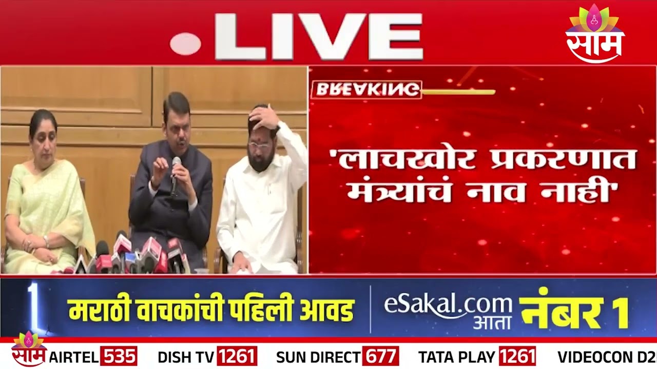 'VSR कंपनीचं विमान नाही' Devendra Fadnavis यांचं विधान