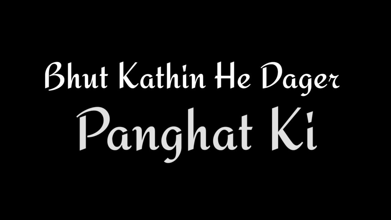 Panghat Song Lyrics ! Roohi ! Rajkumar - janhvi - Varun ! New Bollywood Song