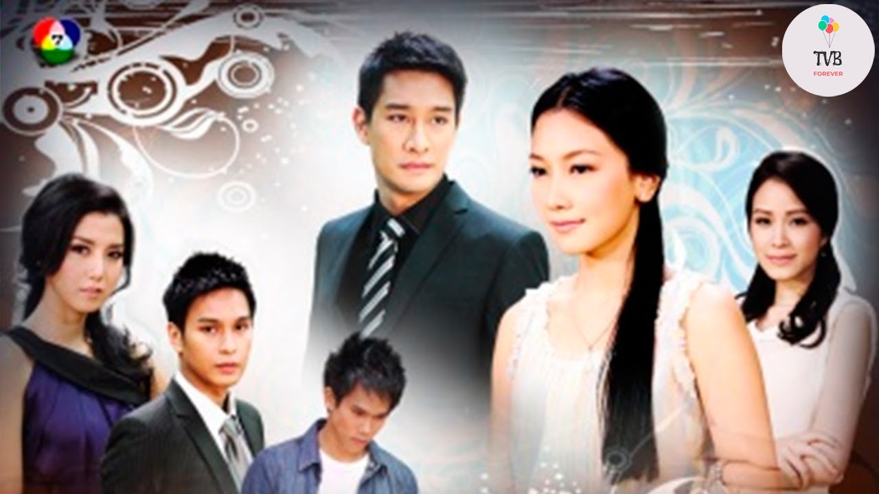 @ch7hd Kha Khong Khon 2011 Pong Noon Tình Yêu Vô Giá ค่าของคน