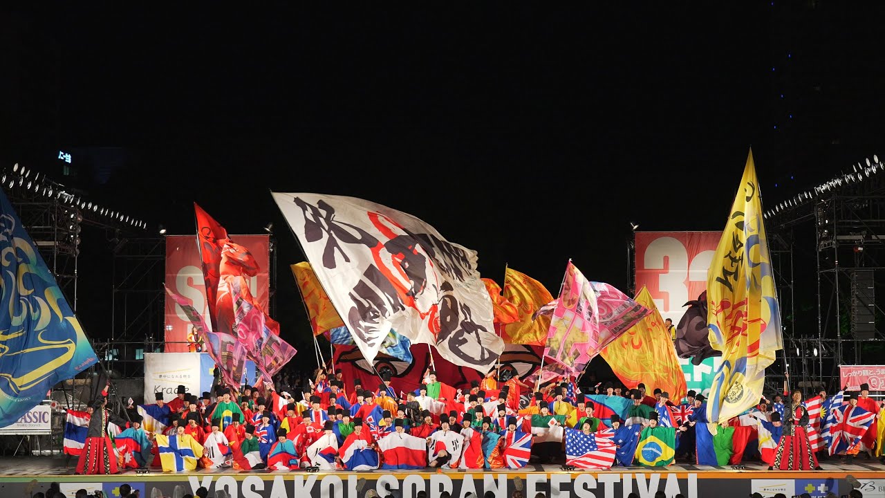 [4K] CHIよREN北天魁　YOSAKOIソーラン祭り 2023 金曜日 ソーランナイト