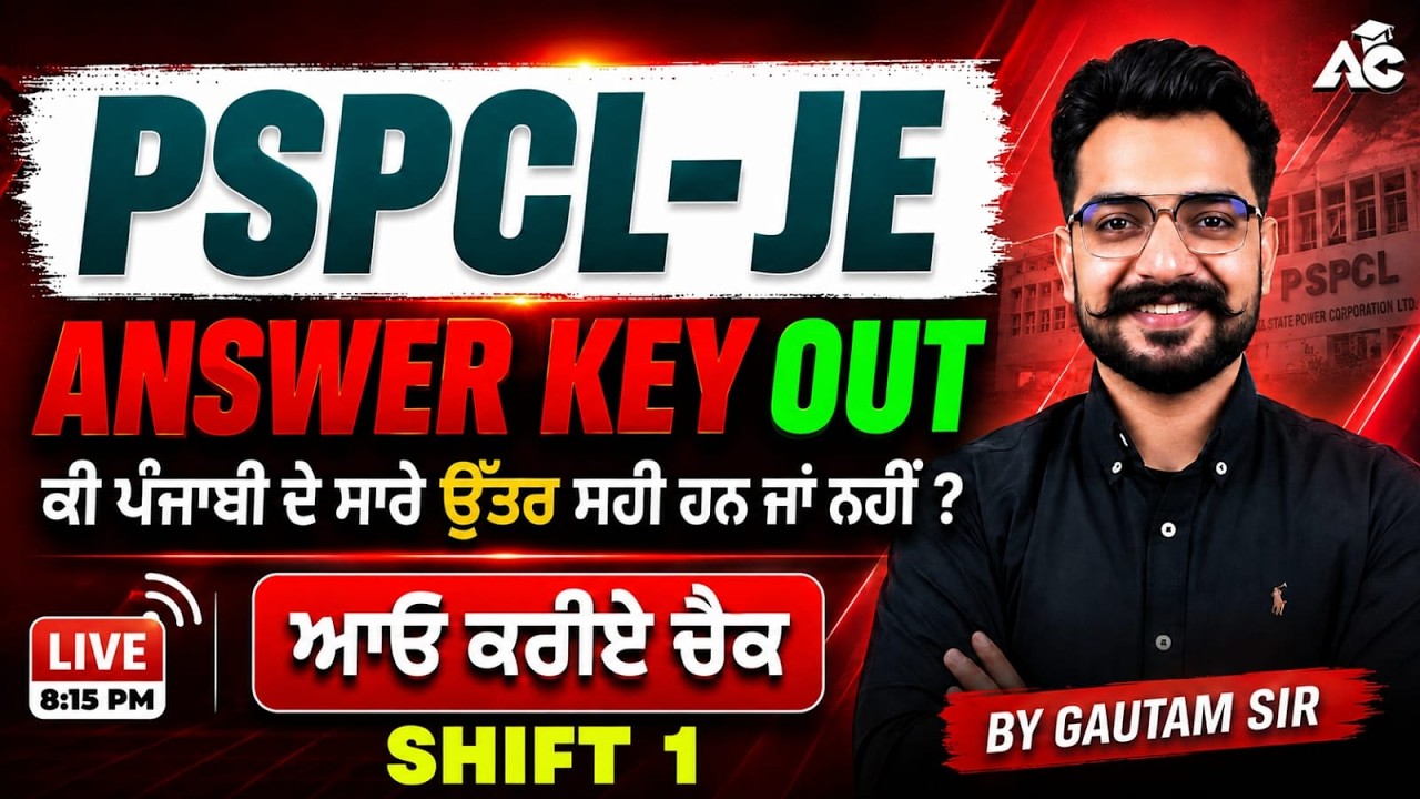 PSPCL JE Answer Key 2026 Out | Official Answer Key, Expected Cut Off & Complete Paper Analysis
