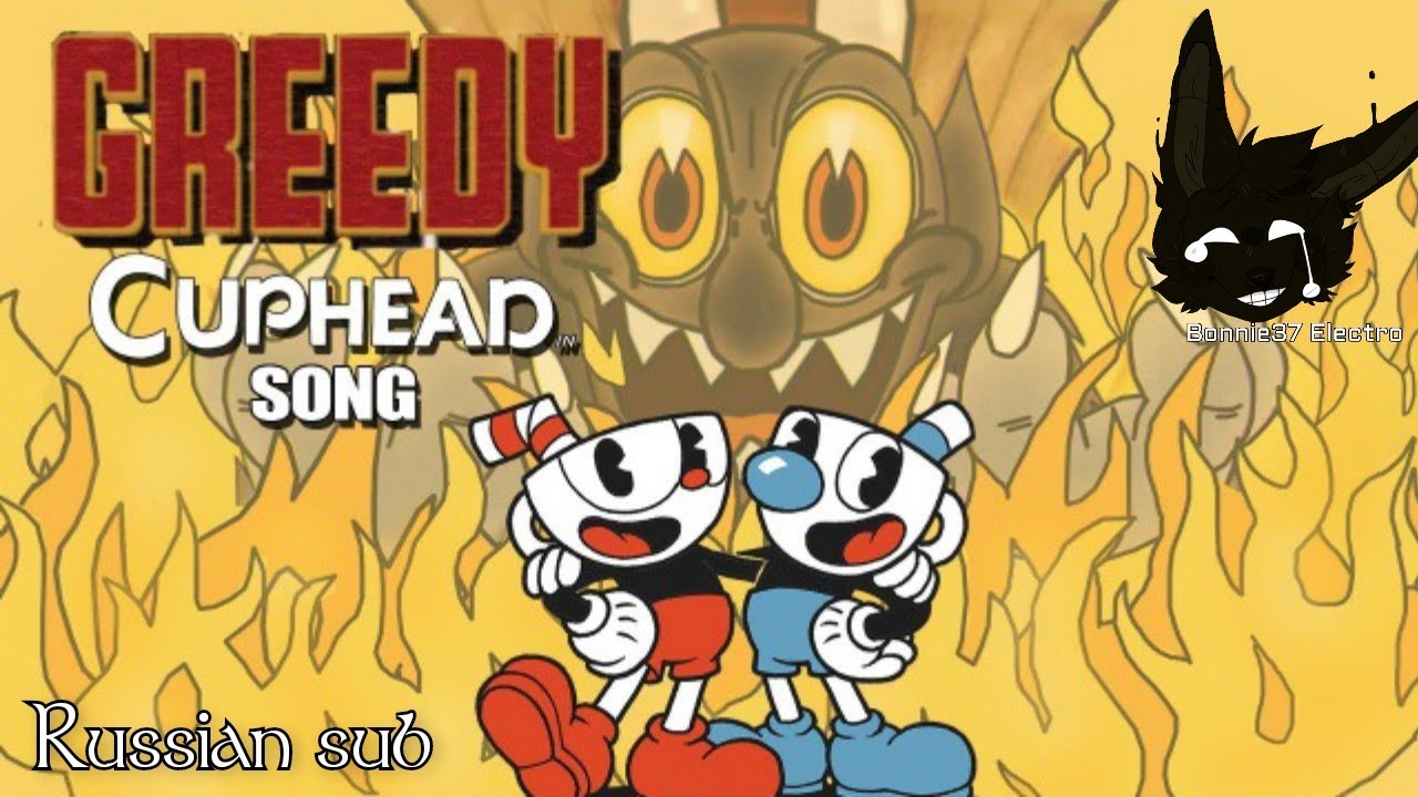@OR3Omusic - Greedy (CupHead Song) [Russian sub]