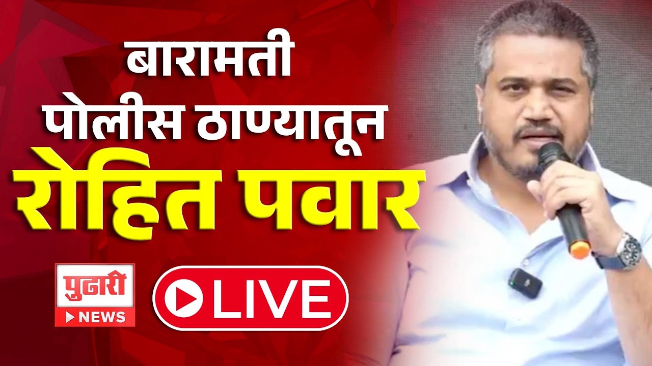 Pudhari News Morning Updates | Mumbai Today News | Mahayuti Vs MVA | News 24x7