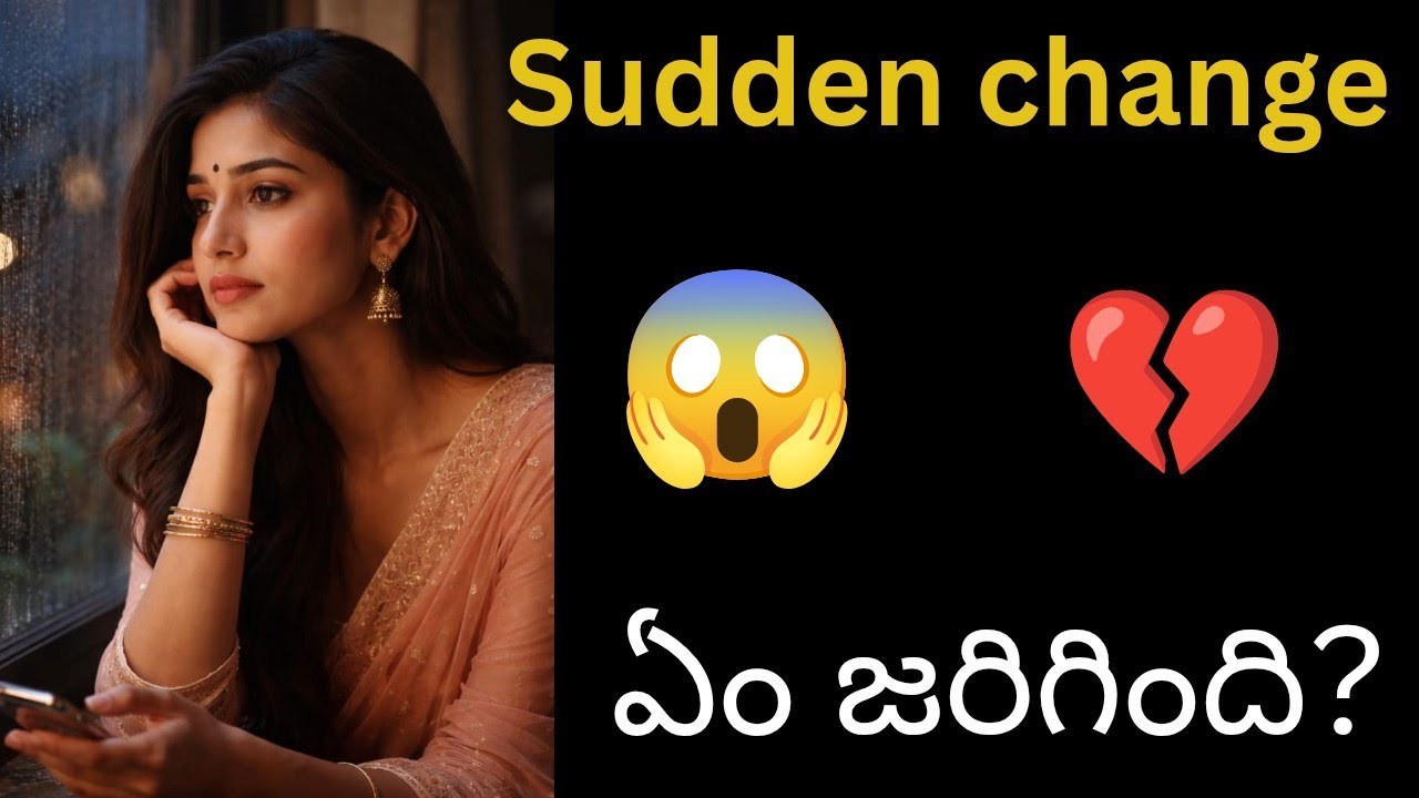  మీ person లో sudden change ? మీ గురించి ఏమనుకుంటున్నారు? #viral #tarot #tarotread#trending,#love 