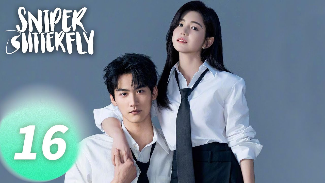 ENG SUB 《狙击蝴蝶 Sniper Butterfly》EP16——主演：#周柯宇 #陈妍希  | 腾讯视频
