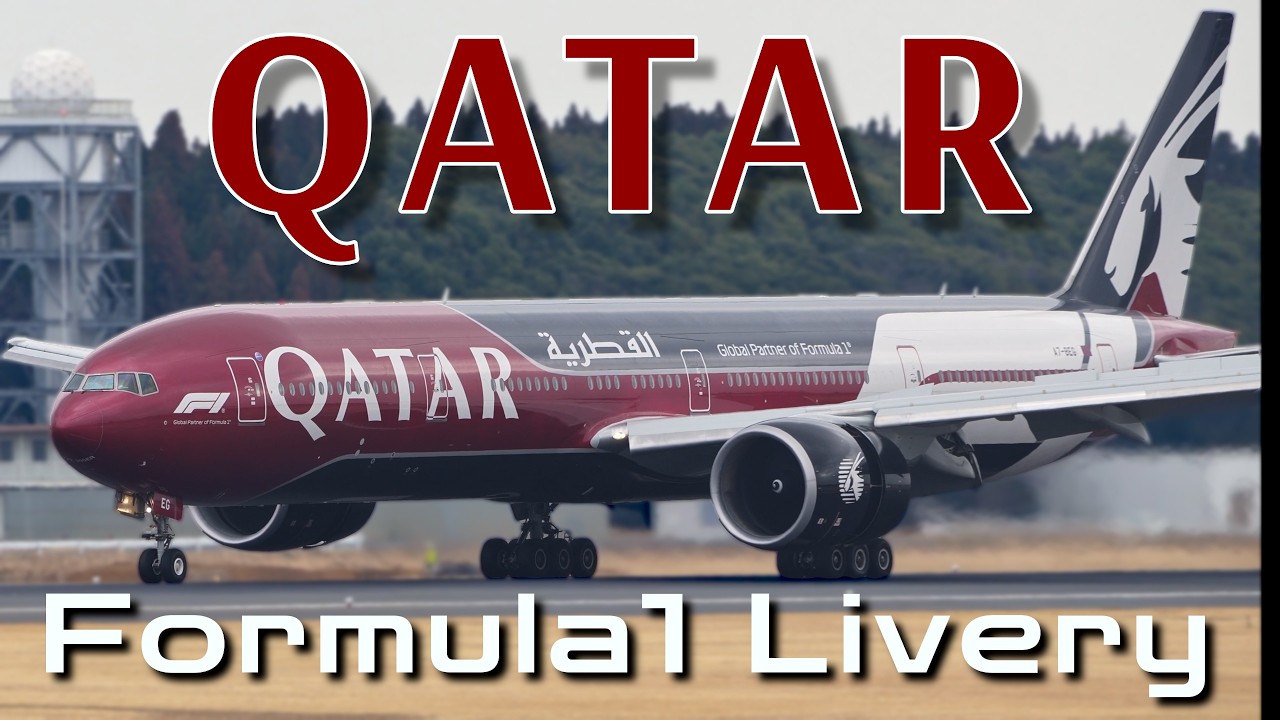 Qatar Airways Formula 1 Livery Boeing 777-300ER A7-BEG Landing at Narita 34R | NRT/RJAA | 成田空港