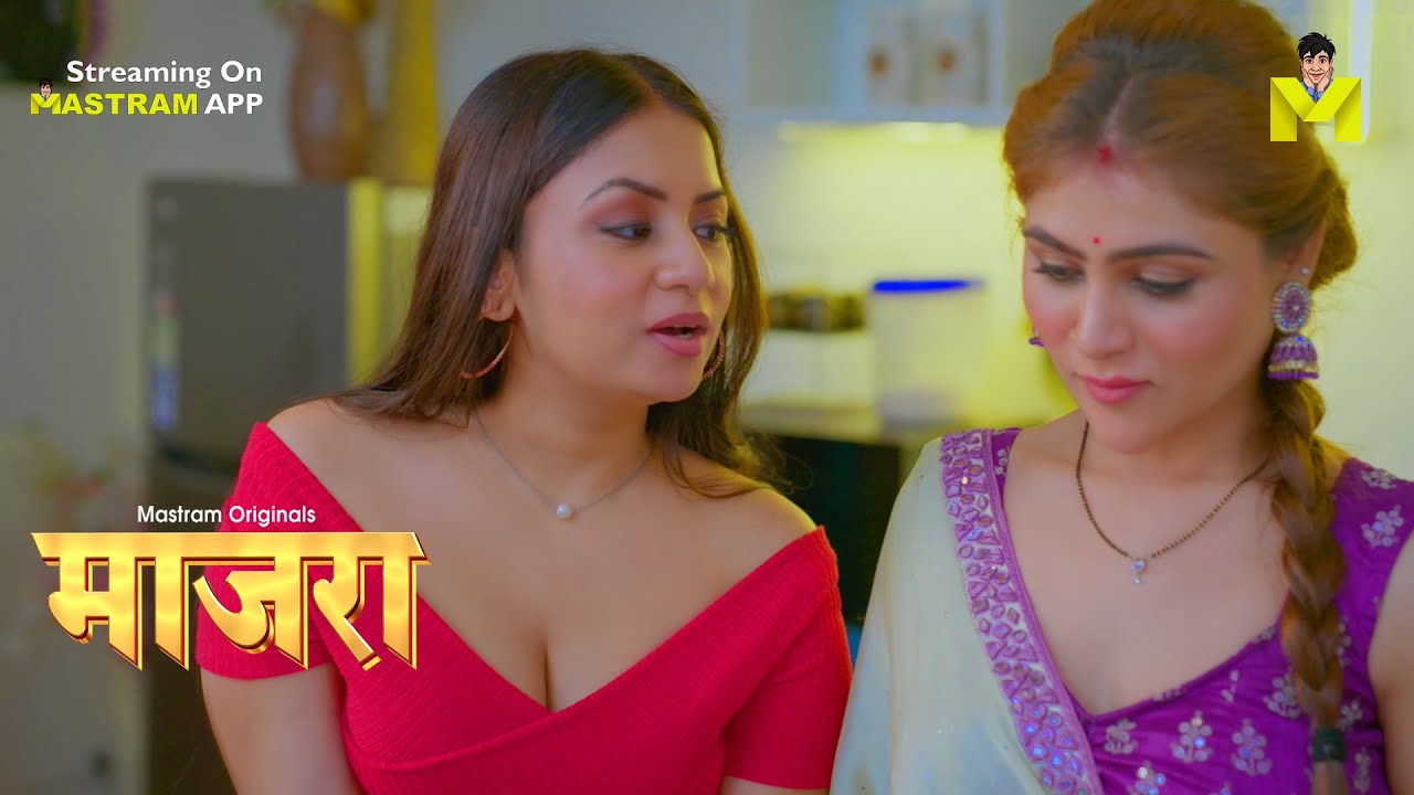 MAAJRA | Sneak Peek | Playing Now | MASTRAM App #mastram