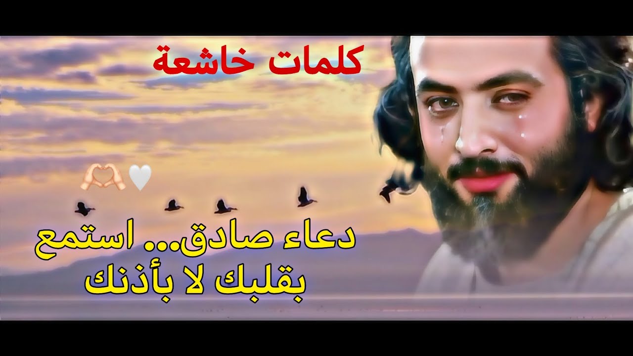 دعاء ديني وكلام جميل 🤲يارب