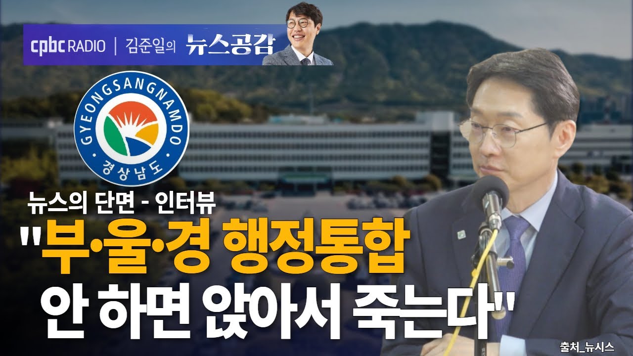 김경수 