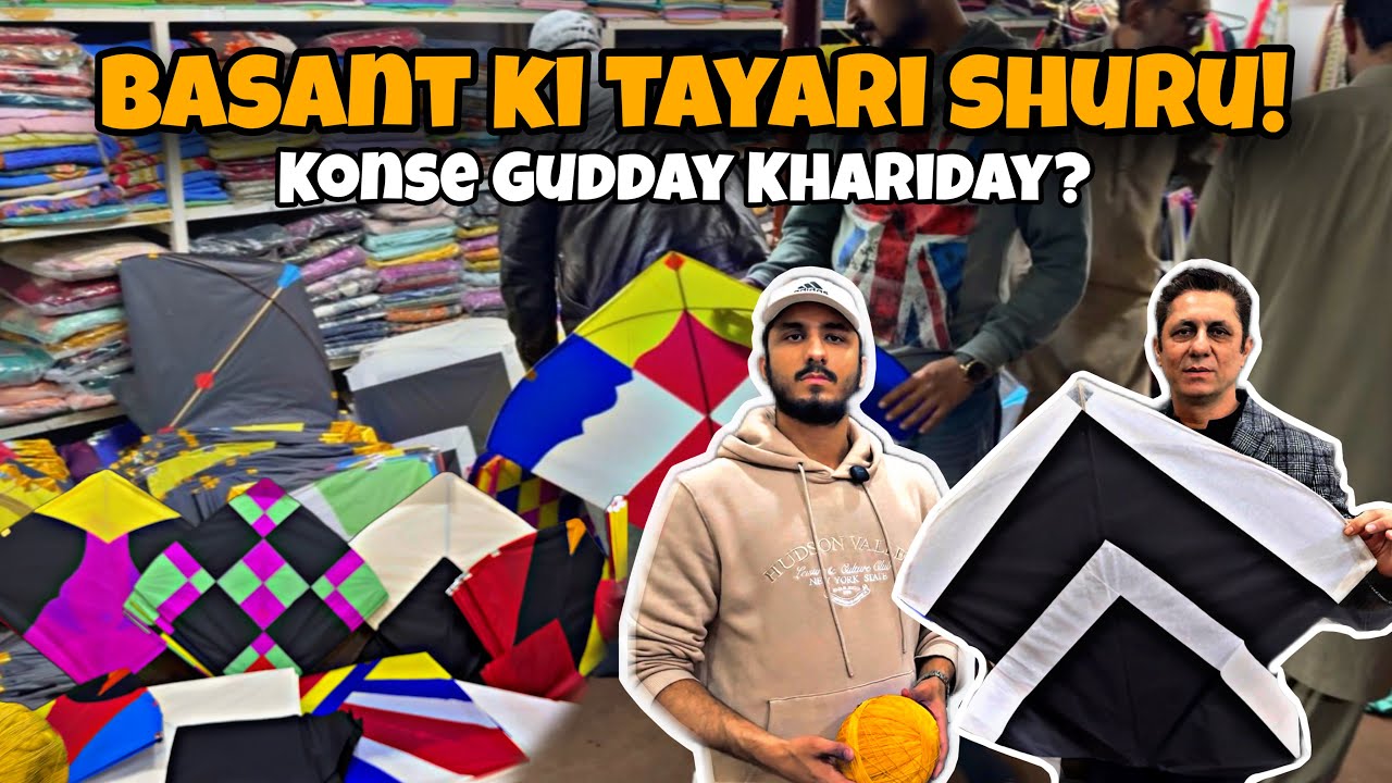 Basant ki Shoping |1 Tawa Gudday Ki price kya hai ?Kitne aur konse Gudday liey| best price &Quality 