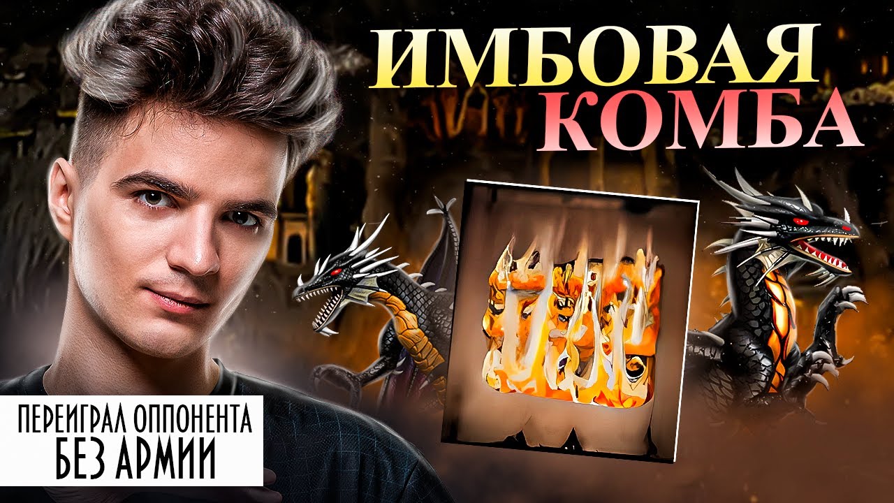 ЭТОМУ ГЕРОЮ НЕ НУЖНА АРМИЯ, НУЖЕН ВСЕГО ЛИШЬ СТАРЫЙ ПРОВЕРЕННЫЙ... [Heroes 3 Jebus Outcast]
